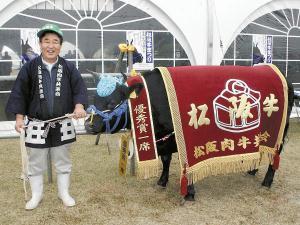 サミット語呂合わせ…３３１０万円で松阪牛落札 2015年11月23日 14時43分