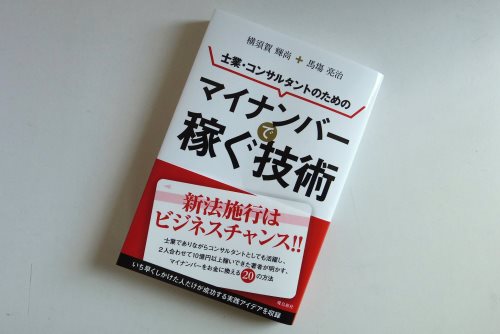 マイナンバー、詐欺の標的に…不審電話など急増 2015年11月24日 03時00分