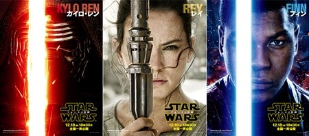『スター･ウォーズ』新ヒロインら主要キャスト&amp;J.J.エイブラムス、来日決定
