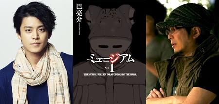 小栗旬、「るろうに剣心」大友監督の新作映画で主演