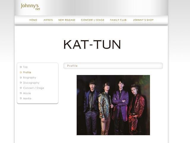 ＫＡＴ－ＴＵＮ、２年前の発言話題「２年超えたら」