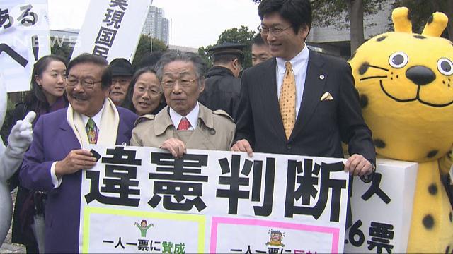 １票の格差 小手先是正ではもう限界