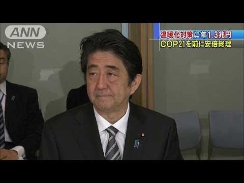 日本の温室効果ガス排出量、５年ぶり減…昨年度 2015年11月26日 17時38分