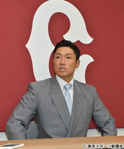 巨人・相川が５００万円減 堂上は１０００万円増でサイン