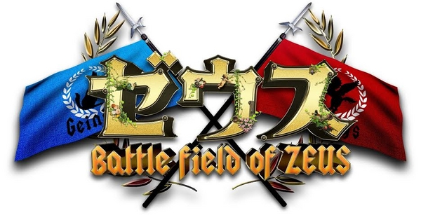 櫻井翔のジャニーズ軍vs有吉弘行の芸人軍の戦い再び！