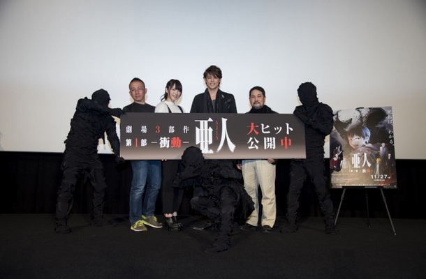 「亜人 -衝動-」初日舞台挨拶レポート 宮野真守、小松未可子もキャラクターづくりに充実感