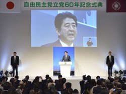 自民が立党60年記念式典 首相「来年の参院選で勝利を」