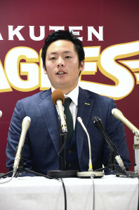 楽天・松井裕樹、４千万円増 プロ野球契約更改