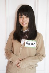 欅坂46に新メンバー・長濱ねるが加入 「けやき坂46」オーディション開催も発表