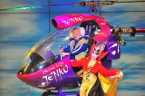 プリンセス天功、新喜劇とのコラボ公演開幕 ヘリを使ったイリュージョンも