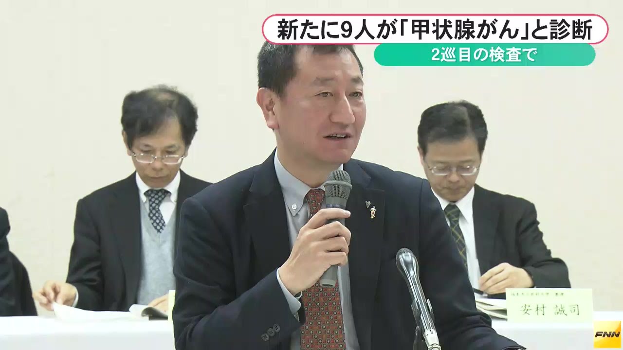 福島の１１人、新たに甲状腺がんと診断 合計１１５人に