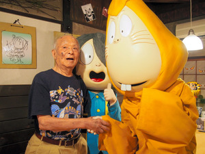妖怪漫画、水木しげるさん死去…ゲゲゲの鬼太郎