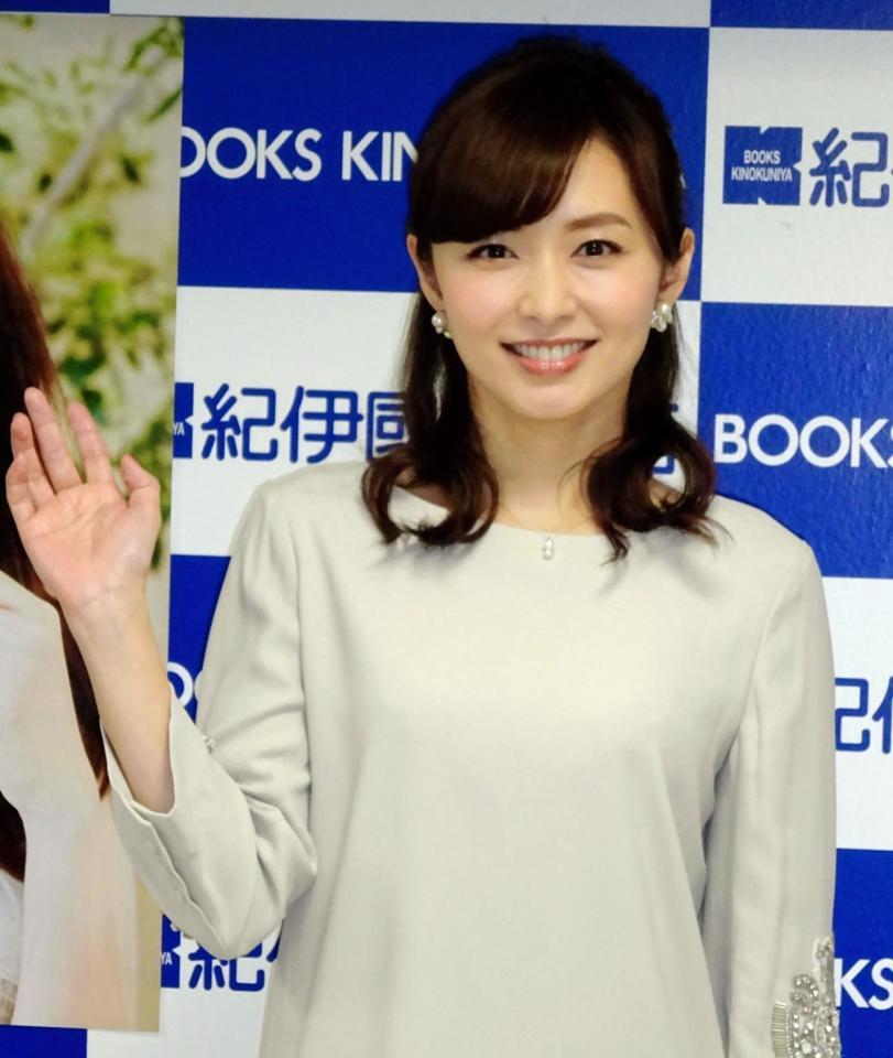 伊藤綾子アナ 結婚の準備体操はムキムキ？「いつでもさらって」