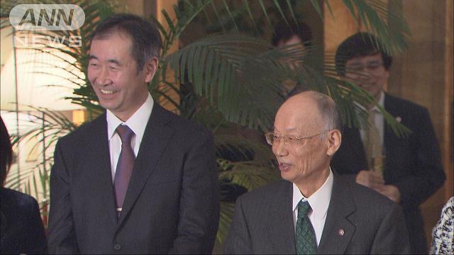 ノーベル賞の授賞式控え祝賀会 歴代受賞者が祝福