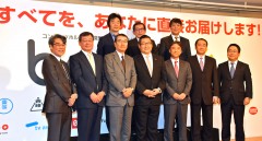 新映像配信サービス「bonobo」本格スタート 34社・全2500タイトルに拡大