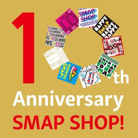 SMAP、『10th Anniversary SMAP SHOP!』期間限定で開催決定