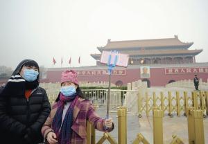 北京で初の「赤色警報」…大気汚染で小中休校