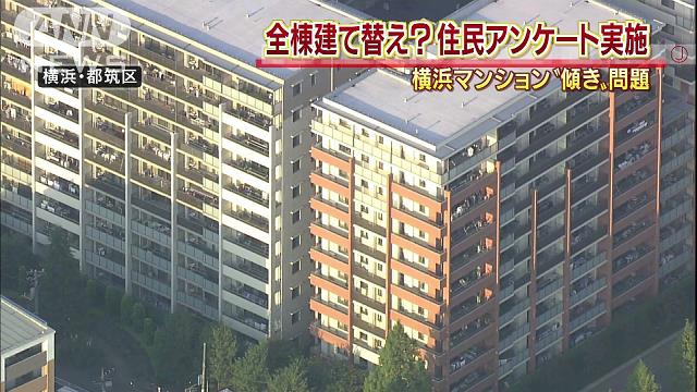 老朽マンション建て替え１件のみ…円滑化法適用 2015年12月08日
