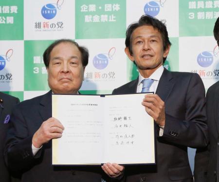 分裂騒動の収拾策、大阪系議員と合意…維新 2015年12月08日 14時32分