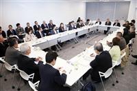 審査に国民意見を反映 選考を開始、年内に１００～２００件に