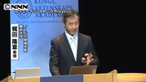 梶田教授 ユーモア交え苦労話を披露