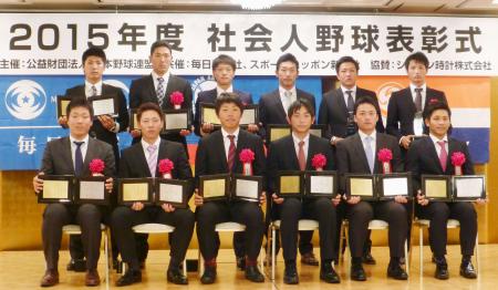 社会人野球、楽天５位石橋ら受賞 ベストナインなど各賞の表彰式