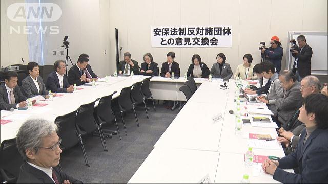 来夏参院選で野党支援 反安保で新組織