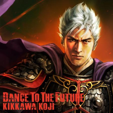 『下町ロケット』で脚光 吉川晃司がゲーム『三國志』テーマ曲