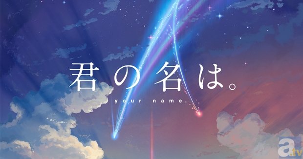 志田未来と交際報道の神木隆之介、「恋愛中ですか？」に無言