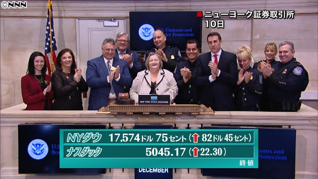 ＮＹダウ、８２ドル高 ４営業日ぶり上昇