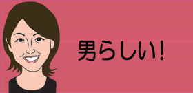 巨人・杉内俊哉「プロ野球史上最大減俸」！5億円が5000万円に･･･本人が希望