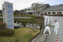 47NEWS ＞ 共同ニュース ＞ 飯舘村、来年７月に本庁舎再開へ 福島、原発避難区域