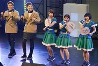 日韓アイドル、新潟で競演…正常化５０年イベントにＮｅｇｉｃｃｏら４組