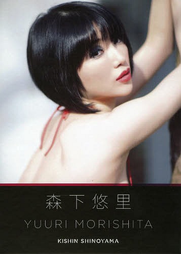梅本静香、キャバ嬢の次はアスリート！？マラソン「完走しました」