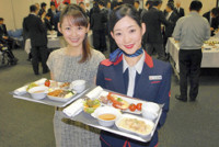 県産品、ＪＡＬ機内食に 食と観光発信へ県協定 2015年12月13日