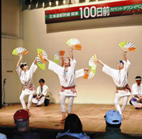 新幹線開業１００日前あと少し…函館でイベント 2015年12月13日