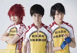 舞台『弱虫ペダル』最新作は“総北新世代、始動”！ 小越勇輝、太田基裕、鳥越裕貴が続投