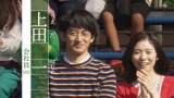瑛太＆松岡茉優が恋人役で初共演 『1UP』CMシリーズ第3弾