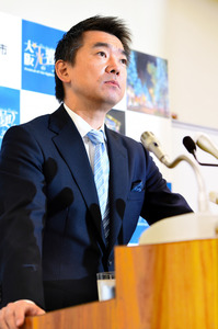 橋下市長「これ以上やれと言っても無理」 きょう退任