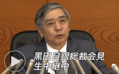 日銀、苦肉の補強策 量的緩和 規模は維持