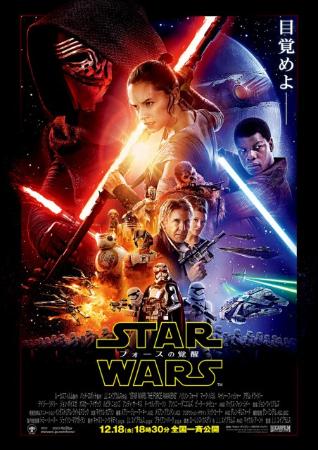 スター・ウォーズ新作公開 米ファンも長蛇の列