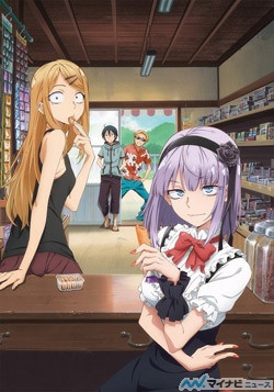 TVアニメ『だがしかし』、第1話登場駄菓子&amp;先行場面カットを公開