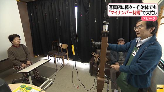 マイナンバーで特需 写真店での撮影増加、自治体側の対応も