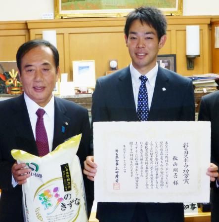 西武秋山「彩の国スポーツ功労賞」日本一奪回誓う