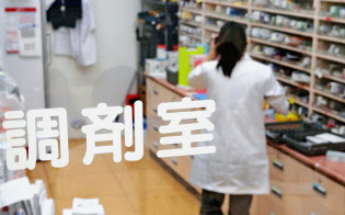 診療報酬８年ぶり下げ 16年度、診察料は0.49％増額