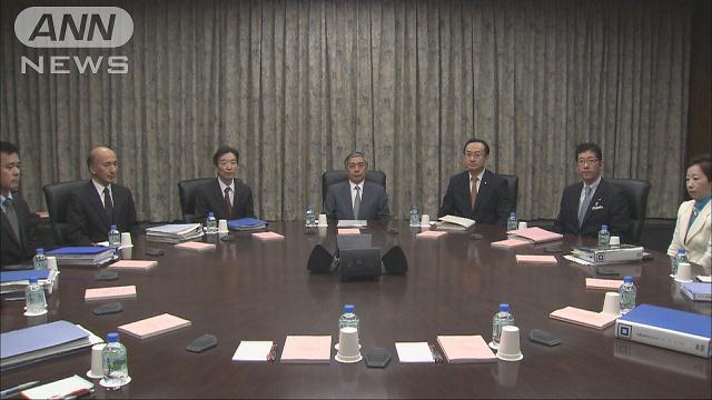 日銀、金融緩和策を補強 投資信託買い入れ枠拡大 １６年から
