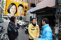 民進党、立法委員選も優勢＝単独過半数焦点、「第三勢力」と協力も－台湾