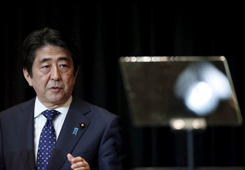 2016年度の一般会計予算は96.7兆円に