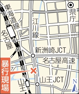 車を挟み襲撃、男性死亡 逃走時にペルシャ語、名古屋駅１・５キロ