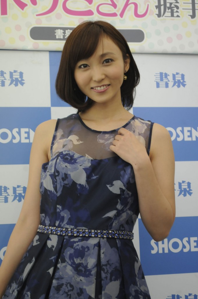 吉木りさ、成田空港に携帯電話忘れる「ケータイのない生活は大変」